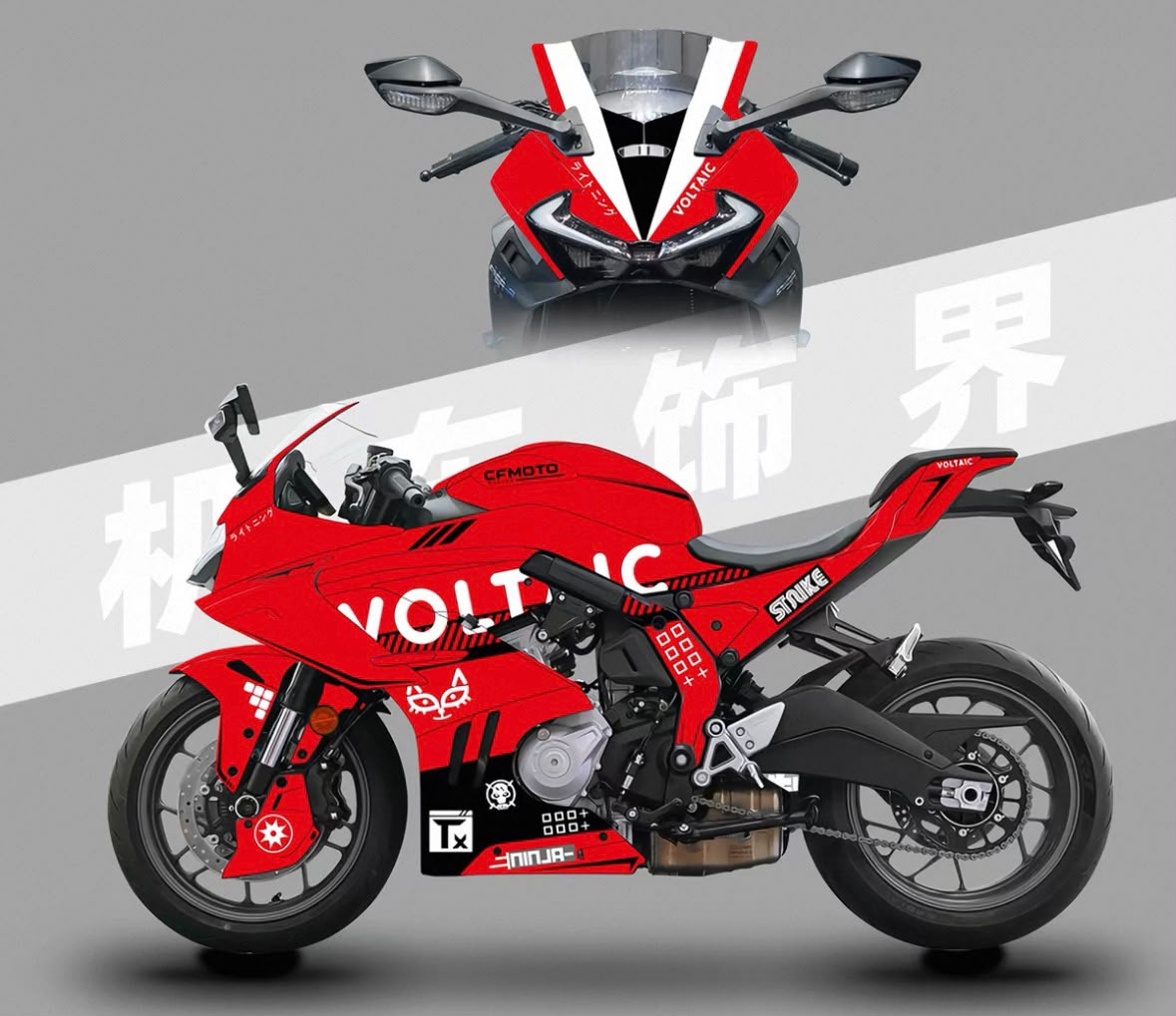 Custom Full-body Graphics Set 675SR