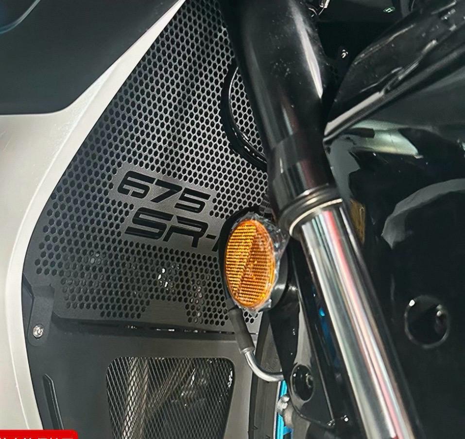CFMOTO 675SR/NK Aluminium Wasserkühler Schutzgitter